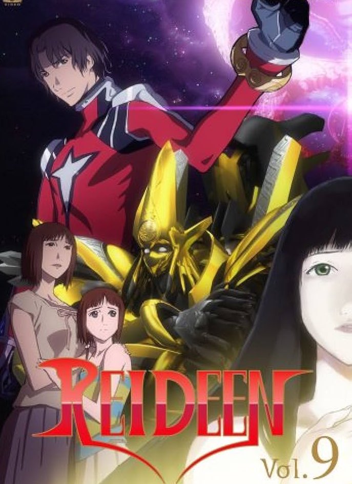 kyoukaisenkin's tweet photo. REIDEEN(IG版ライディーン・2007年制作)

って26話もあったの！？！？！？！？
#REIDEEN
#ライディーン https://t.co/AhT4Y84LgO