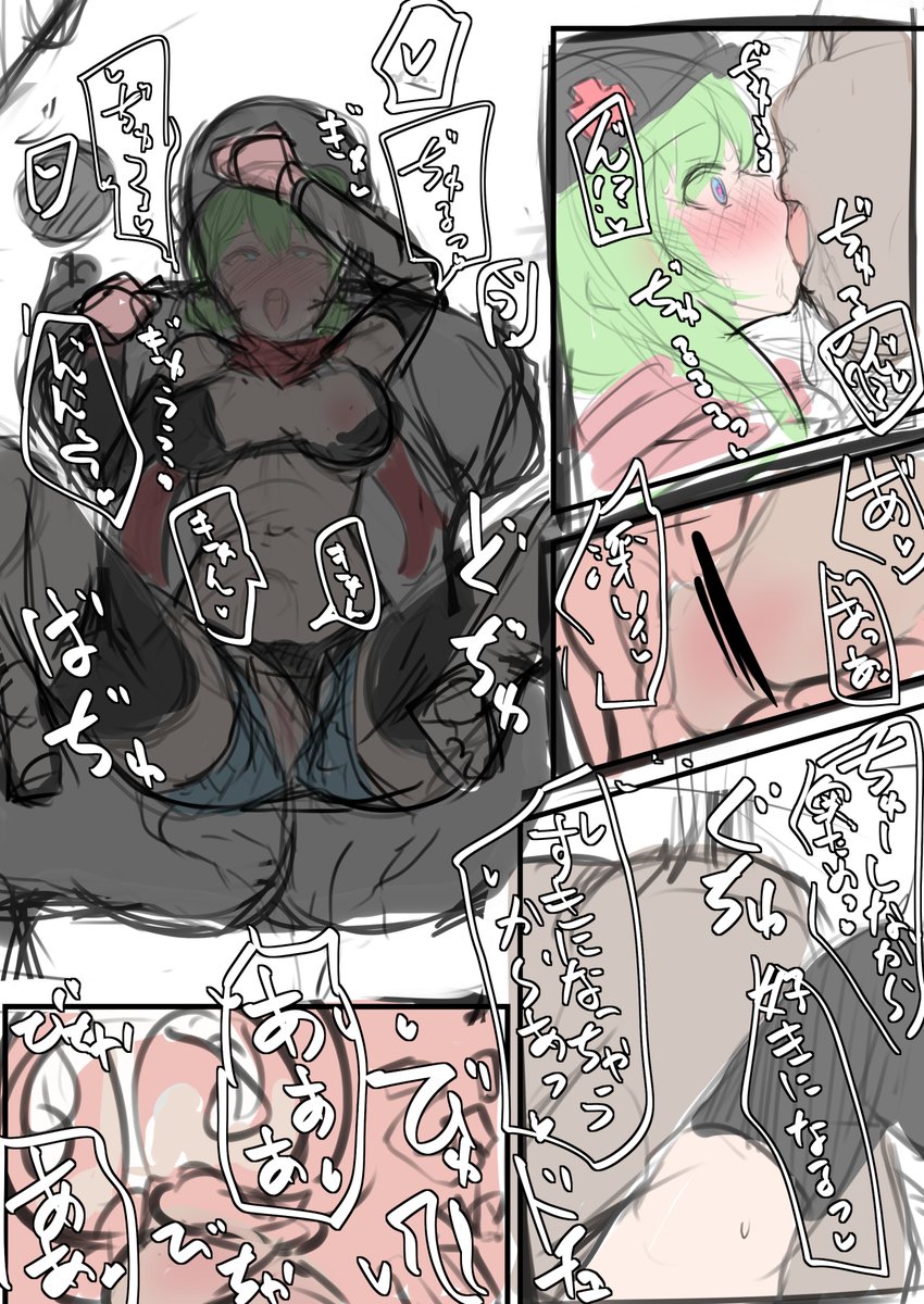 うう…催眠ベロチュー種付けおじさん怪人に負けないあがりちゃん描きたい… 