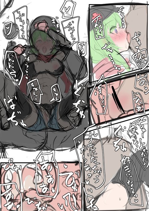 うう…催眠ベロチュー種付けおじさん怪人に負けないあがりちゃん描きたい… 