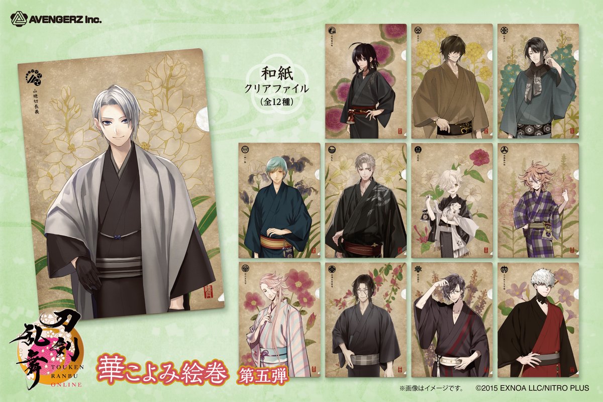 刀剣乱舞 華こよみ絵巻　大典太光世 アクリルキーホルダー　12個セット F-zG936asAAwml5.jpg