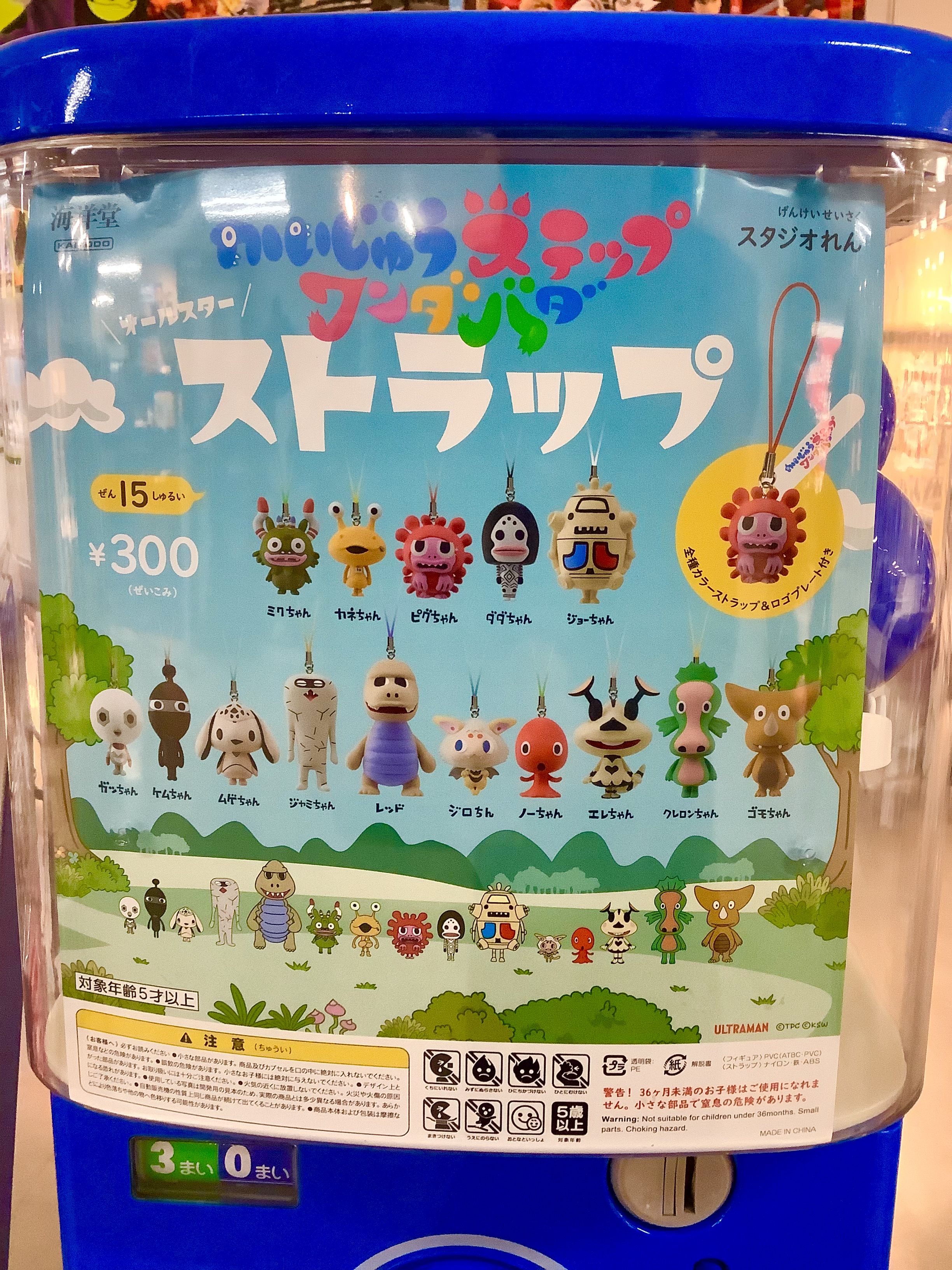 海洋堂ホビーロビー門真 على X: 