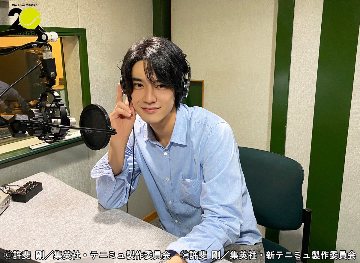 TennimuNews's tweet image. ＼ あと1⃣日／
#テニミュ シリーズ20周年記念
「テニミュかるた」が発売🎊✨

スペシャル読み上げ音声Mカードの収録風景を紹介📷(1/2)

🎾新テニミュ
 #秋沢健太朗 #井澤勇貴 #小野健斗 #輝馬

▼直筆メッセージ✍
tennimu.com/special/20th/m…

▼コメント映像💬 
instagram.com/tennimu_offici…
#テニミュ20th