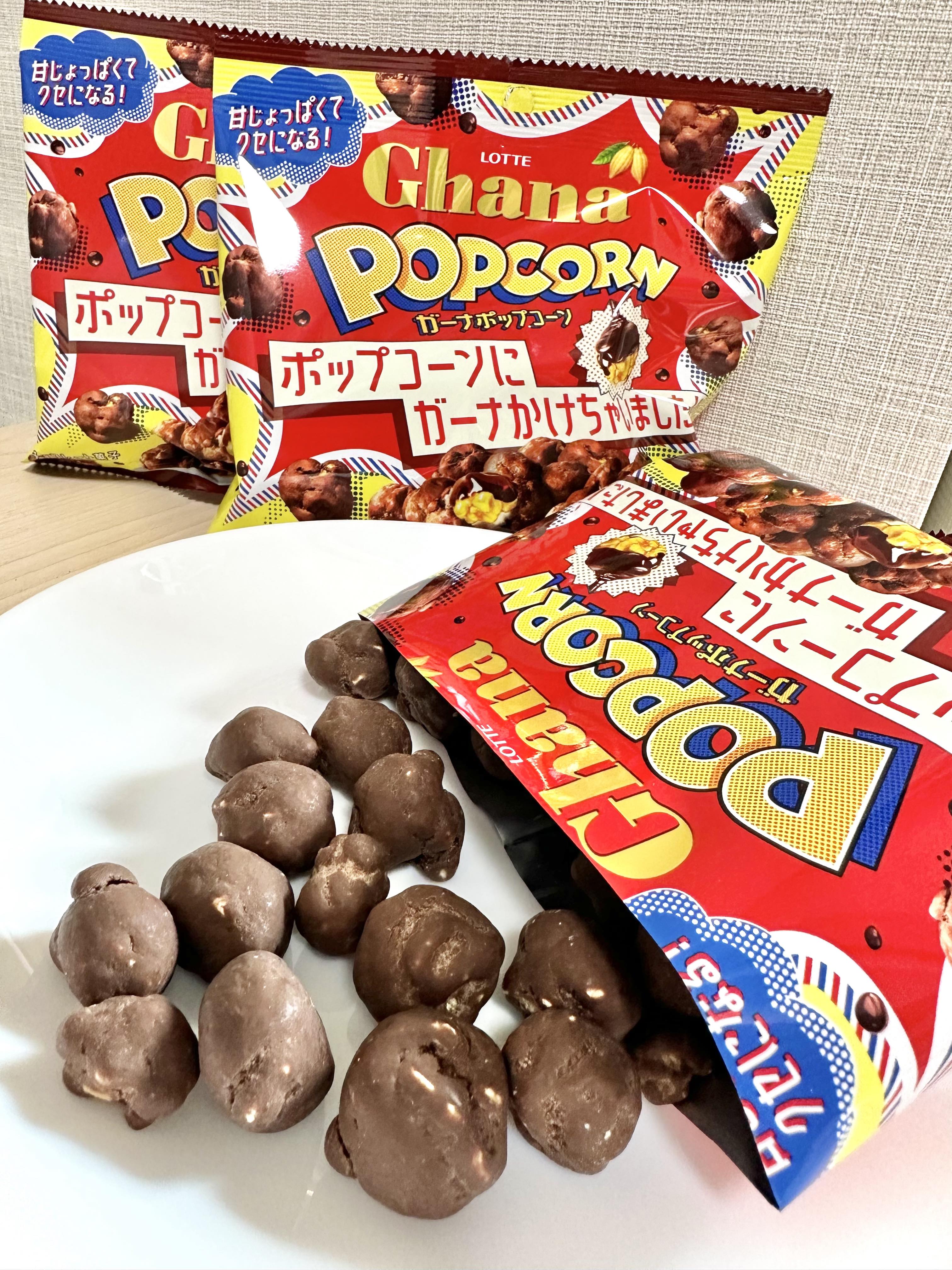 ポップコーン、ポテトフライ、チョコ菓子 専用です。 秋冬の定番の厚切りポテトチップスが、今年はチョコレートを20