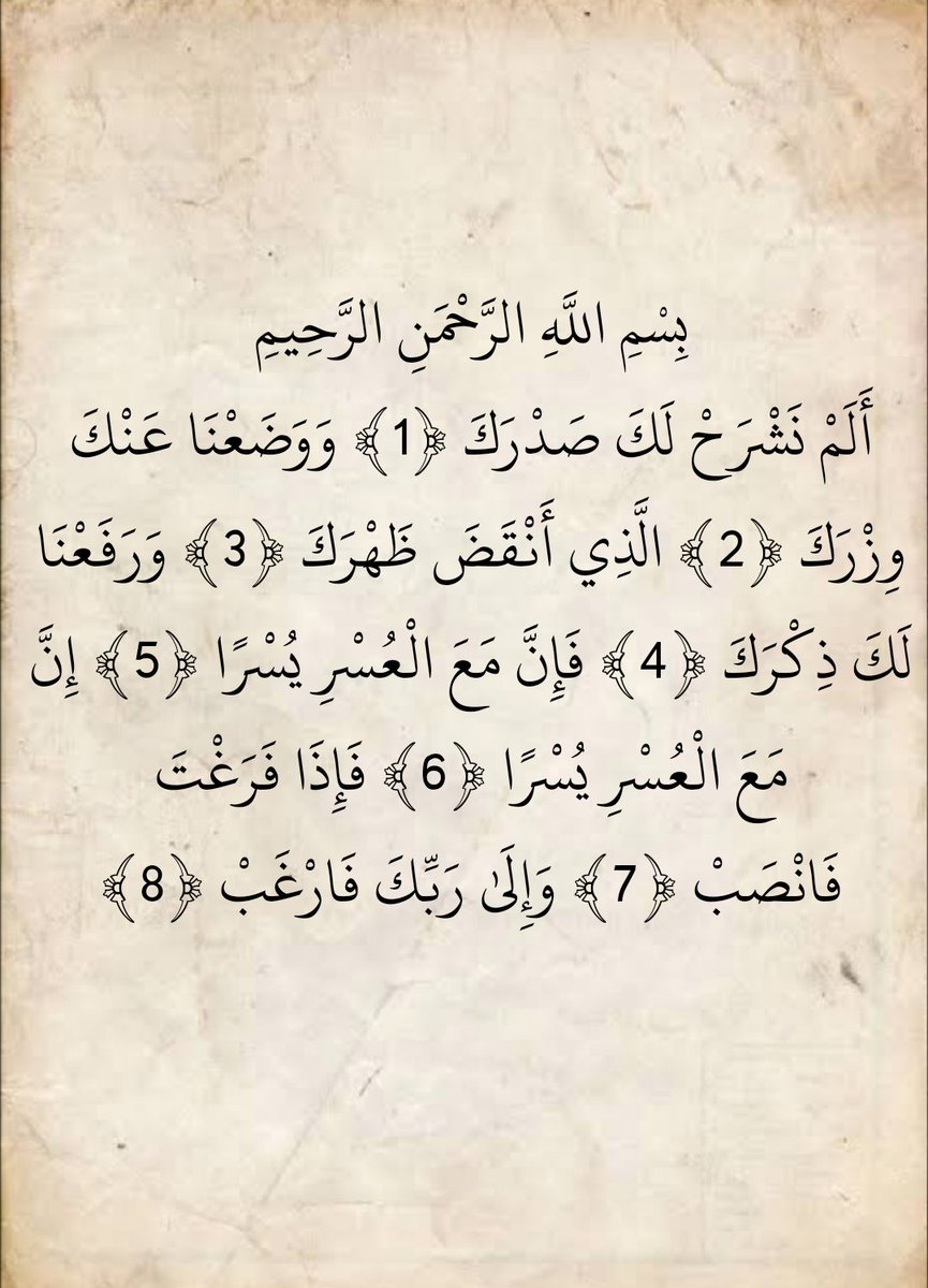 صدق الله العظيم🤎