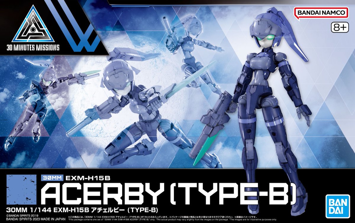 30MM 1/144 アチェルビーTYPE-B 11体　まとめ売り レビュー】「30MM 1/144 EMX-H15B アチェルビー(TYPE-B