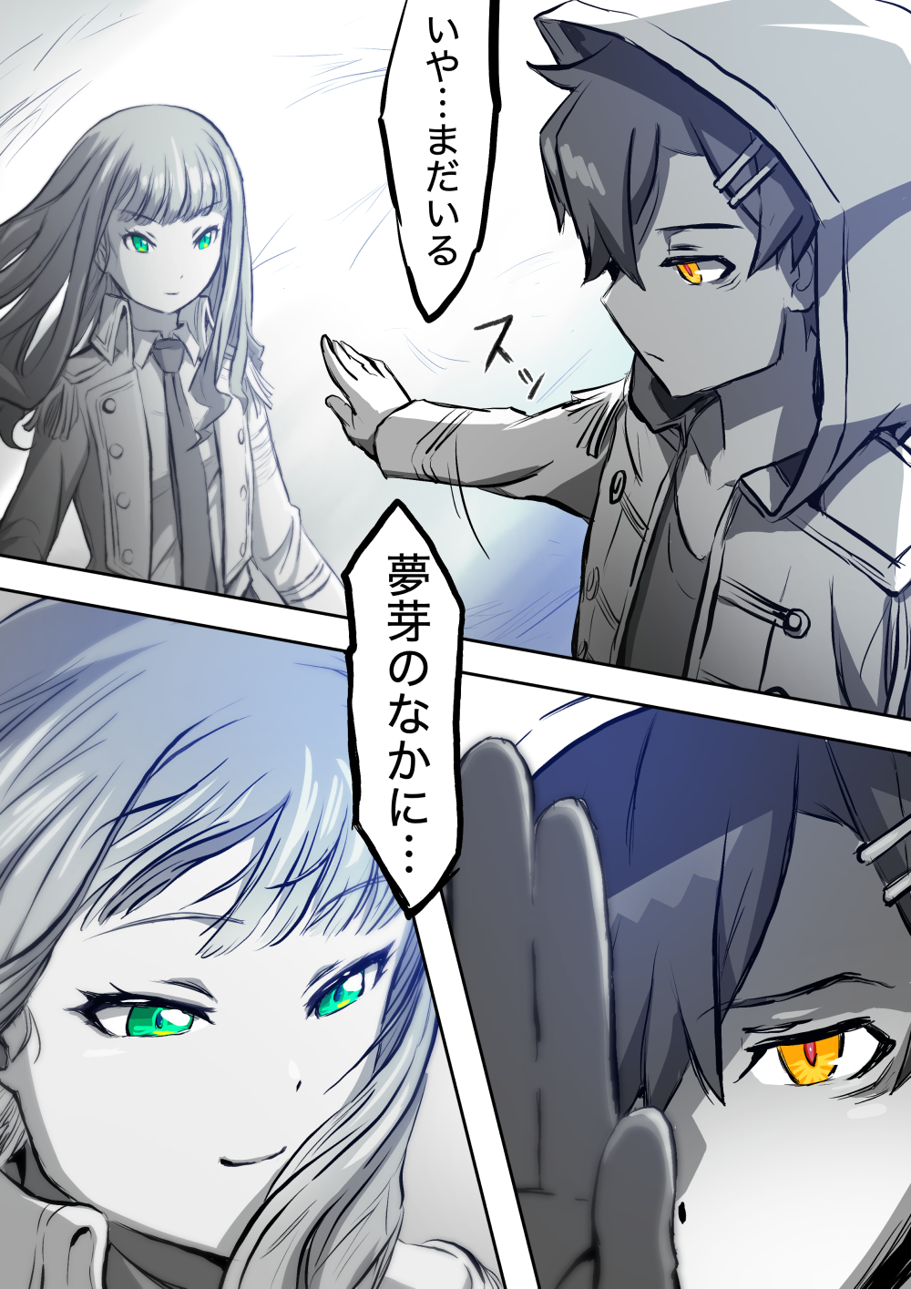 ★再度、値下げしました！★   黒田哲二　白い菊の絵　額装　送料無料！ ☆再度、値下げしました！☆ 黒田哲二 白い菊の絵 額装 送料無料！