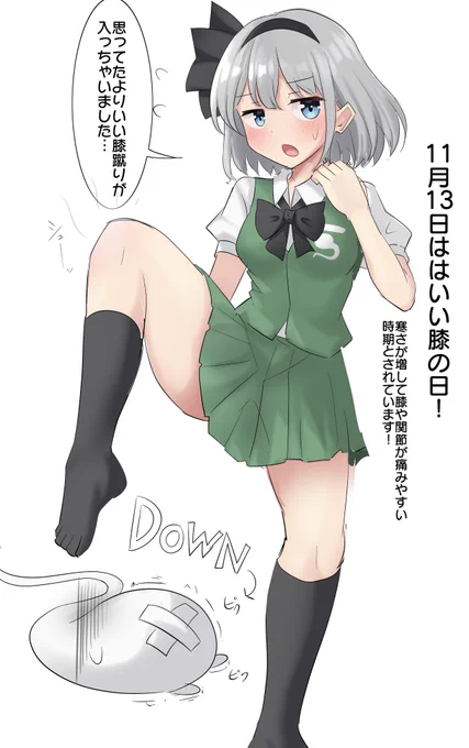 おそようむー 