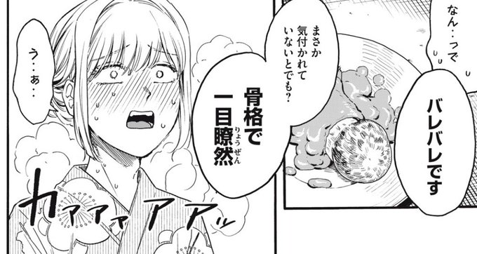 â€ä¿ºã®ç·éãµã¯ãªãã¡ã€ã¹
â€ç¡æã§èªãã25è©±ãææ°26è©±æŽæ°ã§ã!
æ©ä¹å¥³ã®å®¶ã«ãã£ãŠæ¥ãè€å ãã¢ããã¬âŠ!
https://t.co/JbnT7VXuwV #ã€ã³ãã¬ææ³ #俺ã®ç·éãµã¯ãªãã¡ã€ã¹