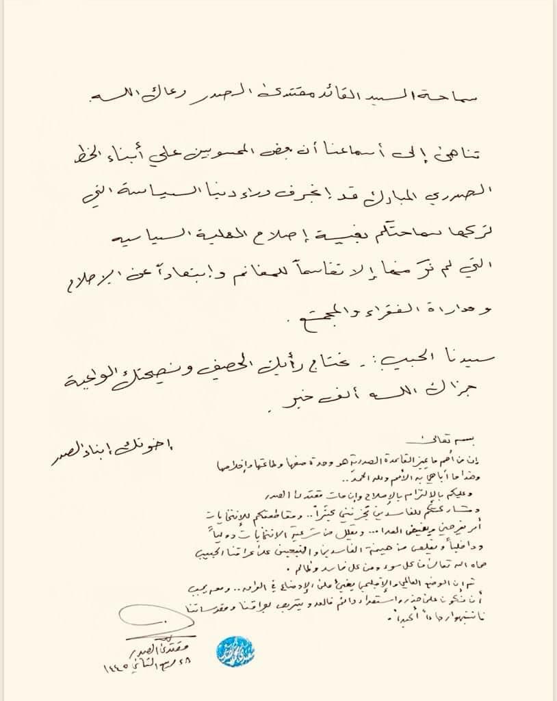 وزير القائد - صالح محمد العراقي (@salih_m_iraqi) on Twitter photo 