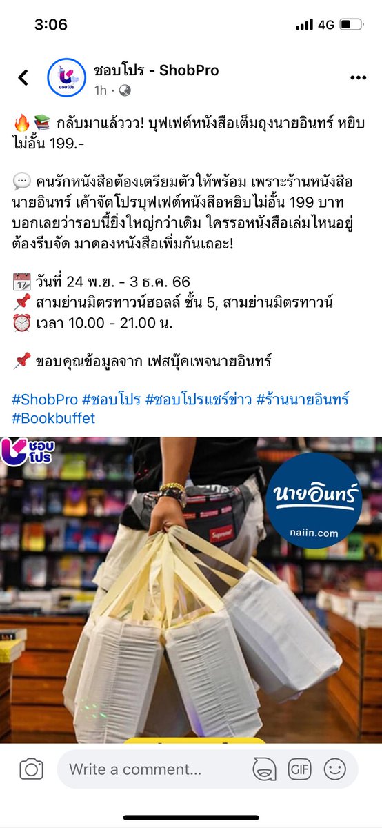 T tweet media