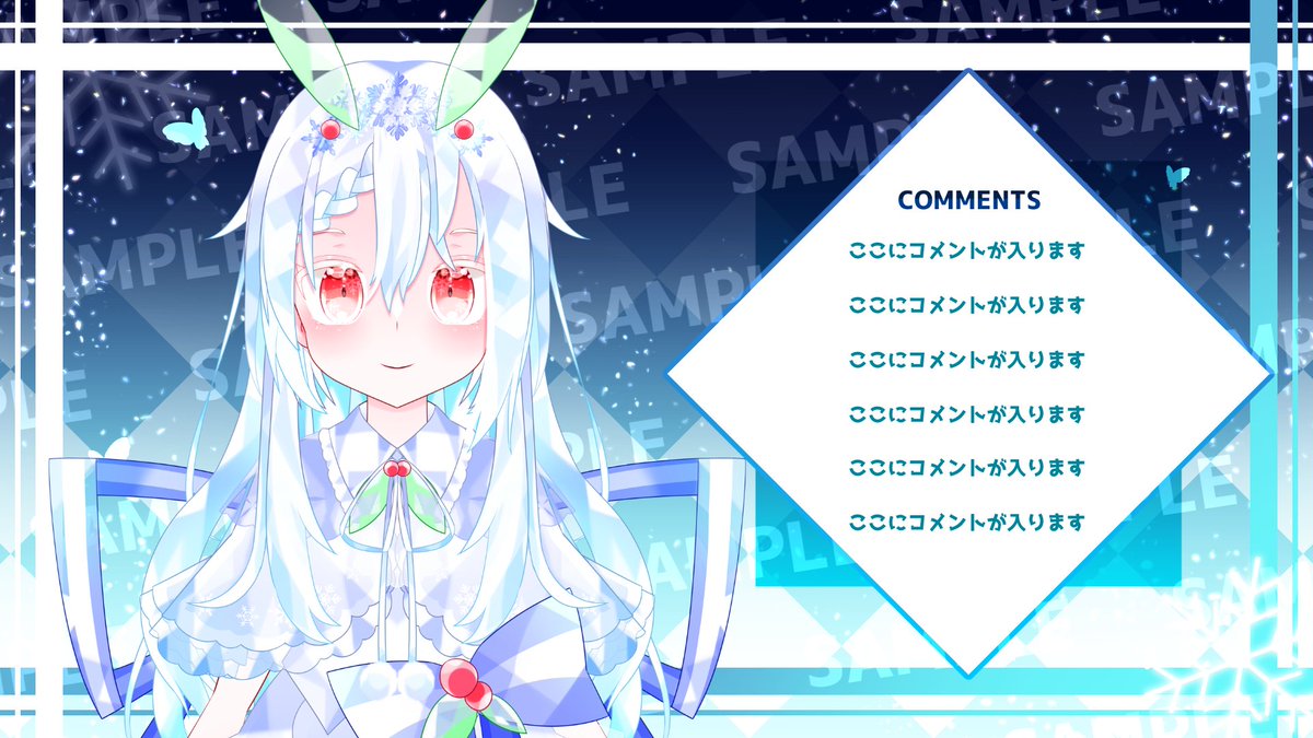 雪うさぎちゃん❄🐰 魂募集中です✨ 多数の表情・衣装差分・配信画面も