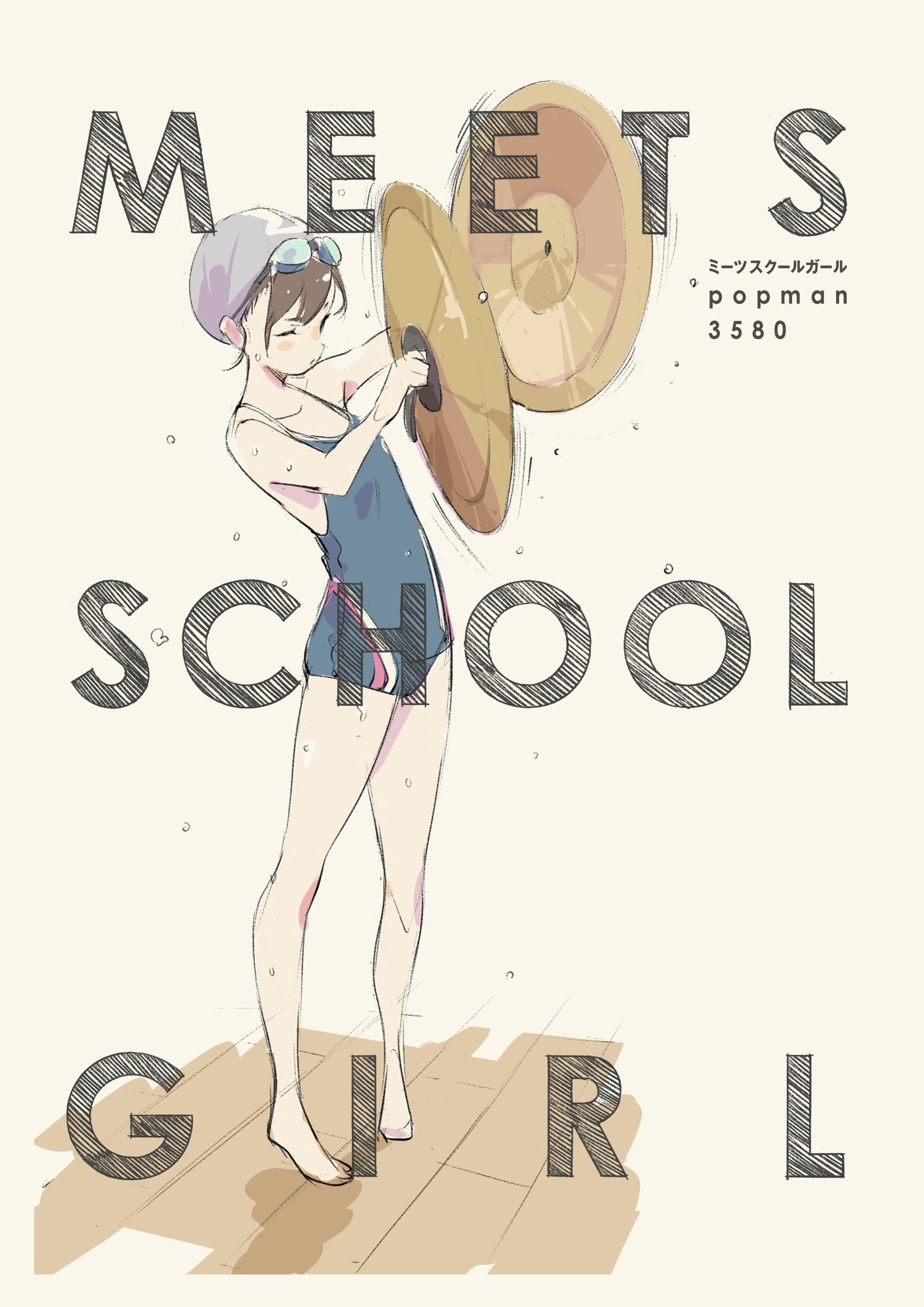 まやのなページ まやな (@myyo07) / X