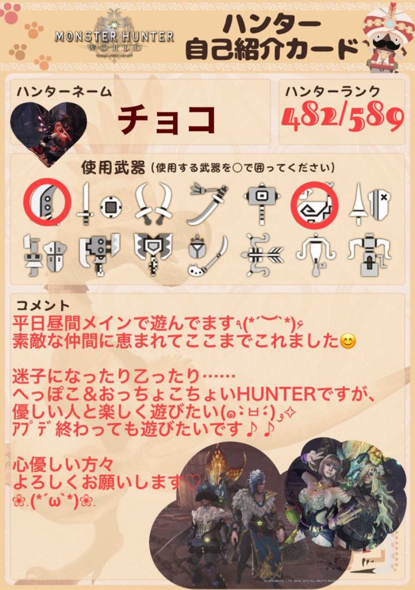 chocolate_xaax's tweet photo. 👼紹介更新👼
PS4民で #MHWIB #DbD 
(デドバ:さば専)

スマホで #原神 #モンハンnow 

今は育児優先のため据え置きゲームはお休み中です- ̗̀ 🎮𓈒⋆͛
※活動時間は昼間
スマホゲームで遊べる方、家事育児の合間に一緒に遊んでください😊

同時に子育て仲間募集中👯‍♀️
気軽に絡んでください(◍ ´꒳` ) https://t.co/F5Af5ZojcX