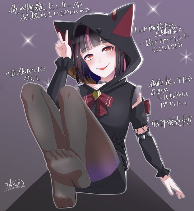 skebで『俺の物欲センサーがぶっ壊れているらしいので、トップ配信者の幼馴染と一緒にダンジョンにもぐってみる～正体バレたくなくて仮面被ってたらなぜかクールキャラとしてバズった～』のご依頼を頂いたのでビジュアルがスーパー好みなねこまちゃんを描かせていただきました!絶賛発売中です!!! 