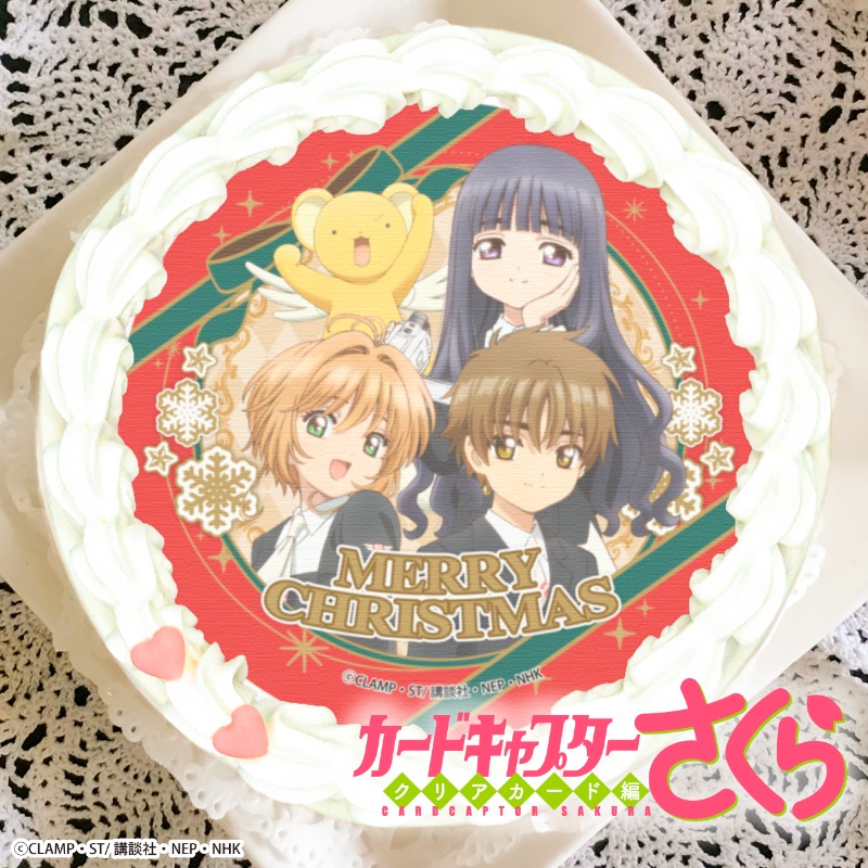 🌸カードキャプターさくら クリアカード編🌸 クリスマスケーキ2023好評