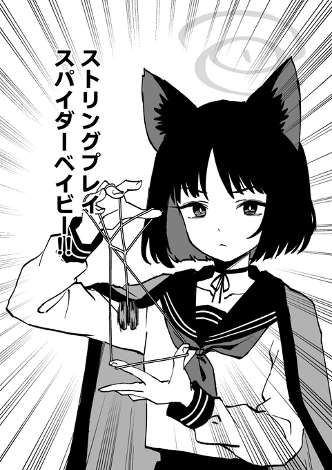 桐生キキョウ名人