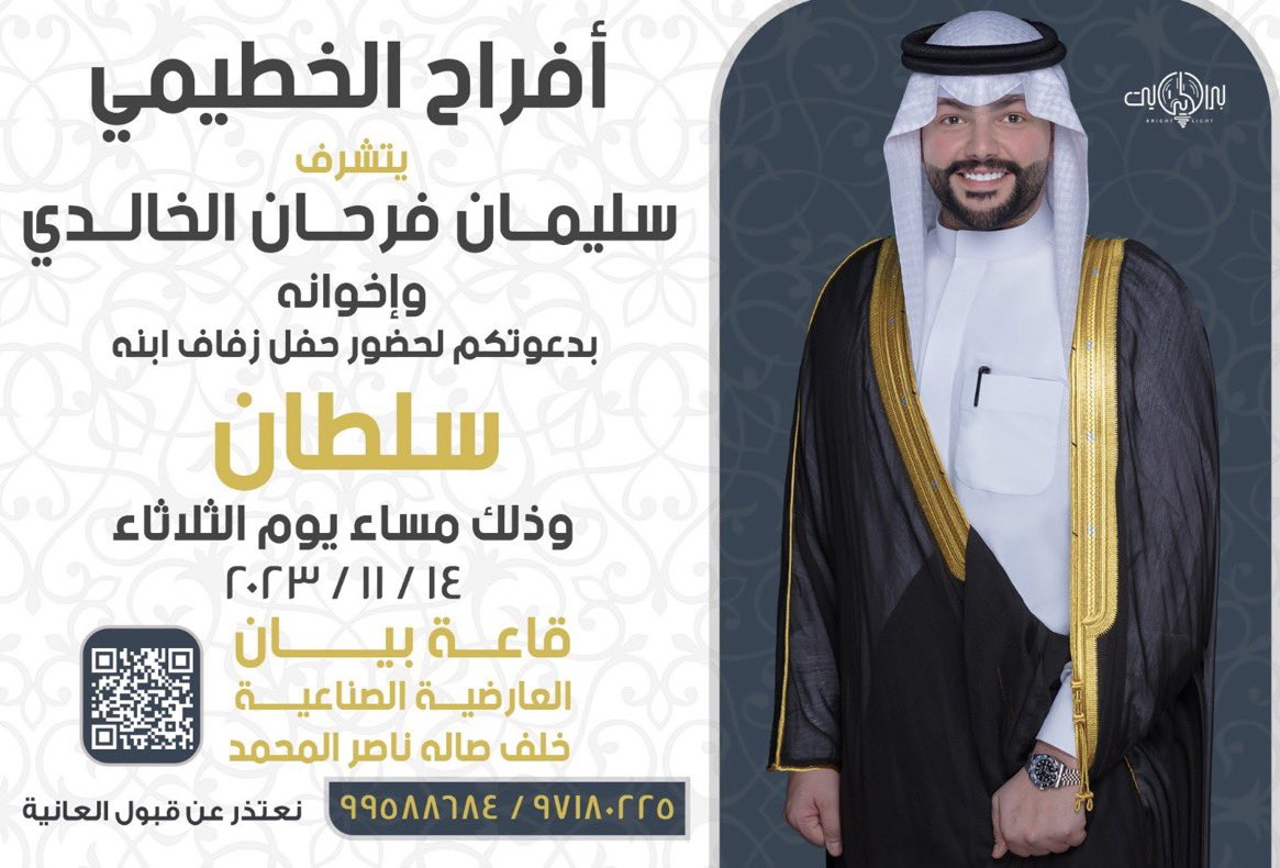 محمد غازي الخطيمي🇰🇼 (@m_g_alkhaldi) on Twitter photo بالمبارك والله يوفقك لكل خير ويسعدك 
مرحبا ومسهلاا عند الغالين 🌹 <a href="/ms_alkaldi/">مسلـم سليمان الخالدي</a> بالمبارك والله يوفقك لكل خير ويسعدك 
مرحبا ومسهلاا عند الغالين 🌹 <a href="/ms_alkaldi/">مسلـم سليمان الخالدي</a>