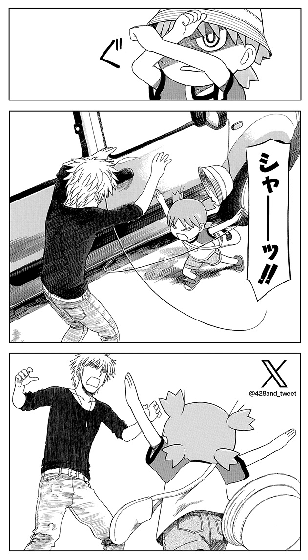 [閒聊] 四葉妹妹 官方X