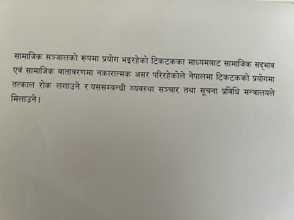 UjjwalAcharya's tweet image. Although the decision of #TikTokBan states &quot;due to negative impact on social harmony &amp;amp; social environment&quot;, its an arbitary decision not based on any study/research. Since this decision doesnt make any sense, I think it will not last long. #netfreedom