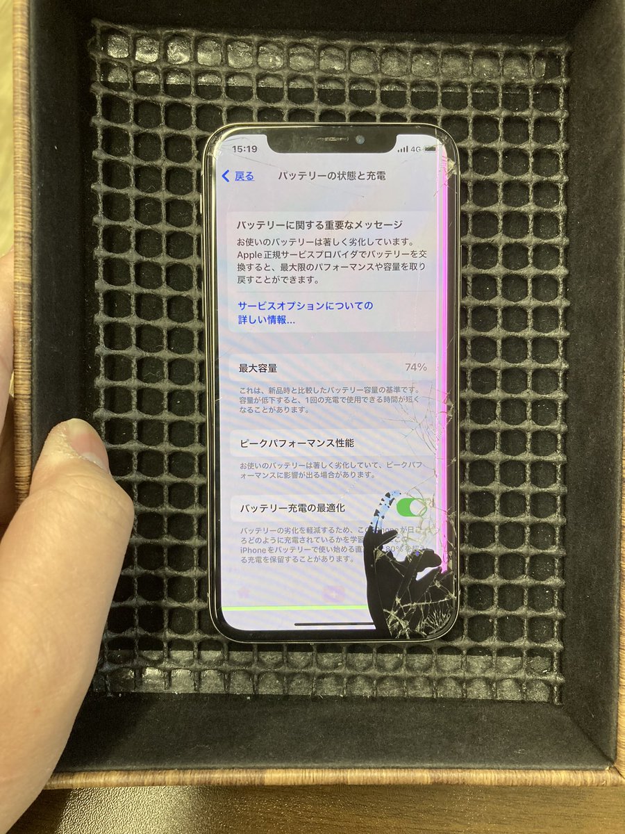 plaba_j's tweet image. iPhoneX 画面➕バッテリー交換修理致しました✨

TEL072-983-6788 
iphone99.jp/index.html
お気軽にお問合せ下さい！
#iPhone8 #iPhone修理　#iPhone買取　#瓢箪山iPhone修理　#瓢箪山