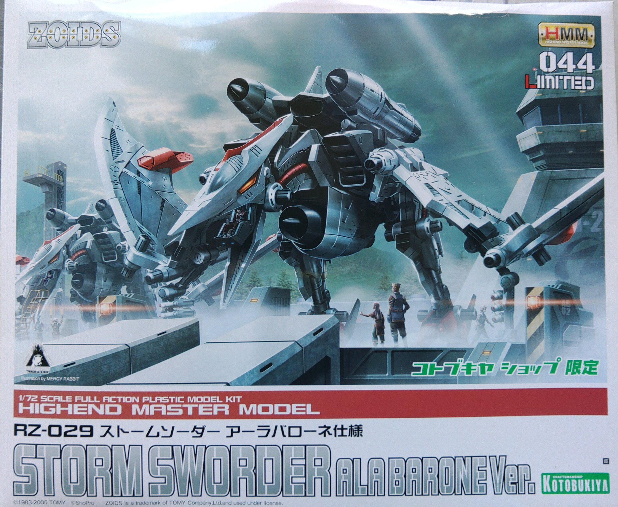 HMM ストームソーダ ゾイドHMM ストームソーダアーラバローネ仕様 2体