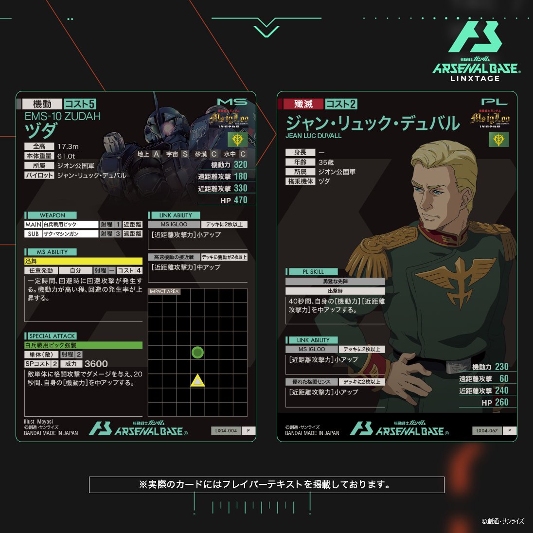 Alvin Mahendra様 アーセナル Alvin Mahendra様 アーセナル Alvin