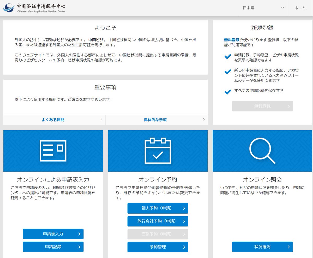 四川フェス大阪🔥 on X