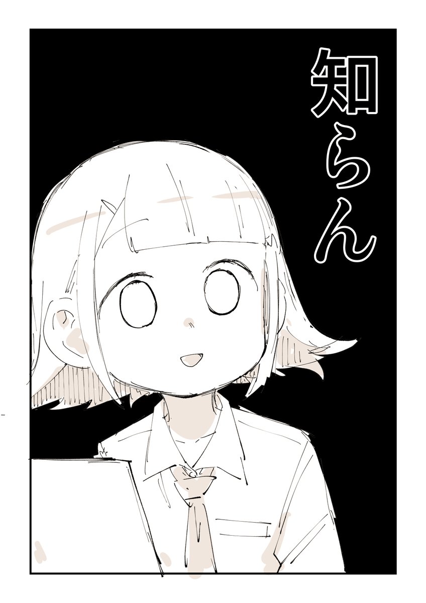 どうやったらプロになれますか?(丸投げ) 2/2  ここにすべてが載ってる 