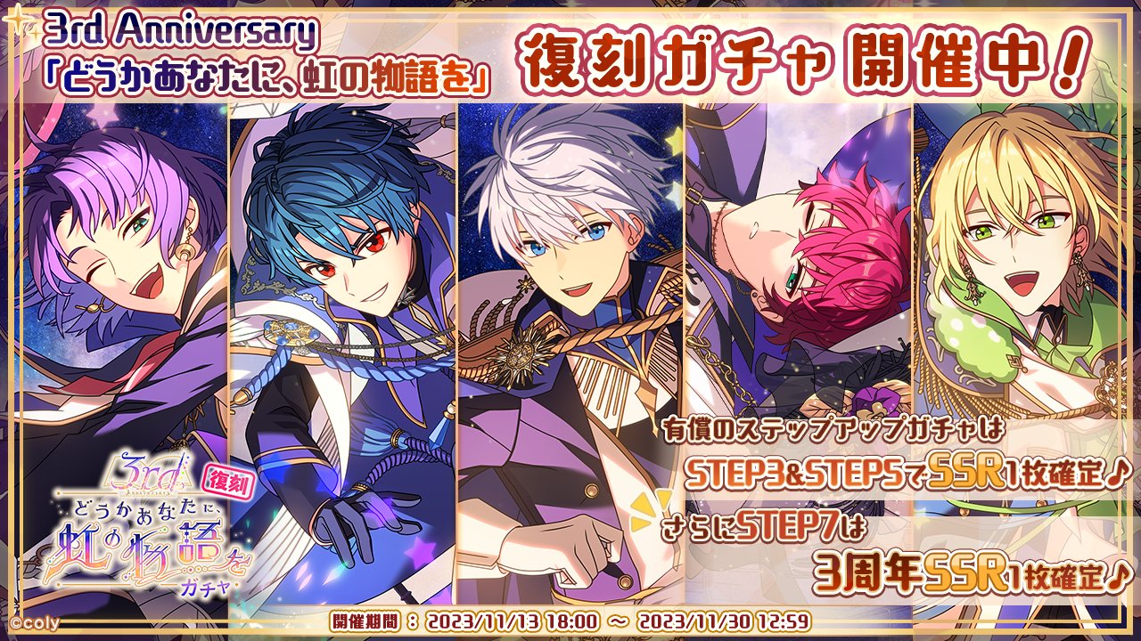 魔法使いの約束【公式】 on X: 