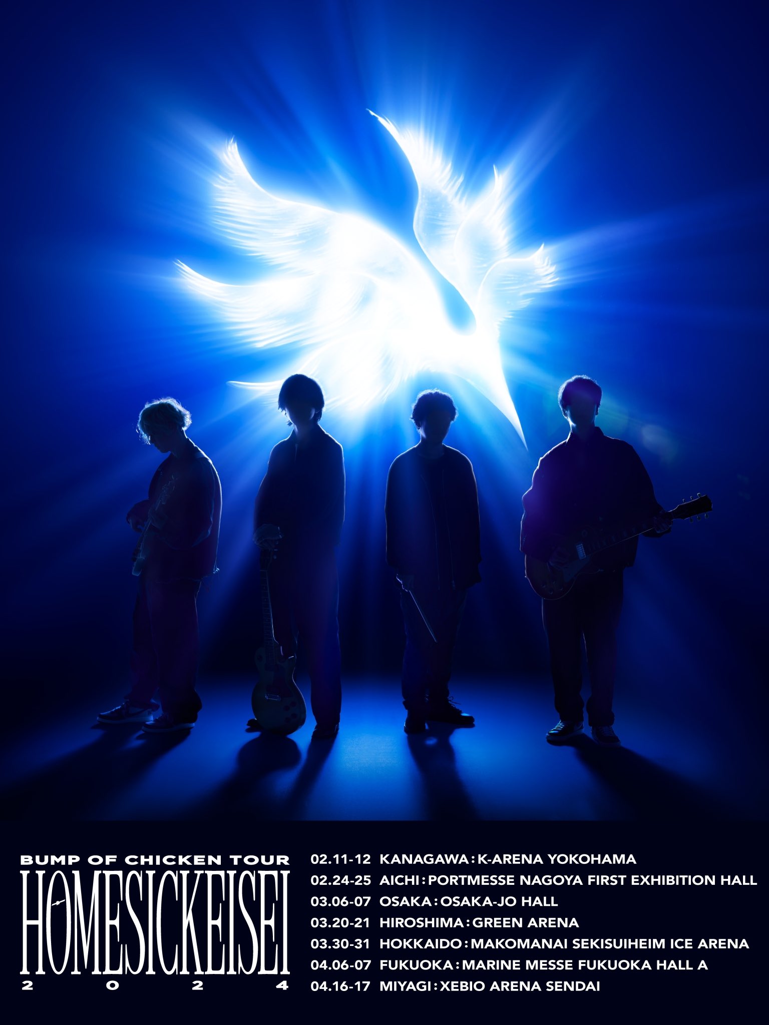 BUMP OF CHICKEN on X: 
