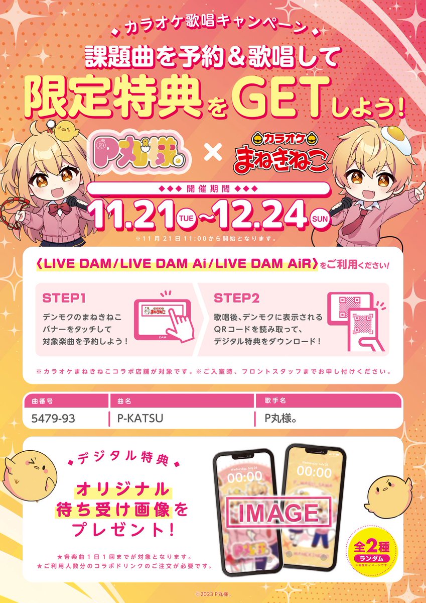 まねきねこさま専用 F-zXEZPacAAgUVm.jpg