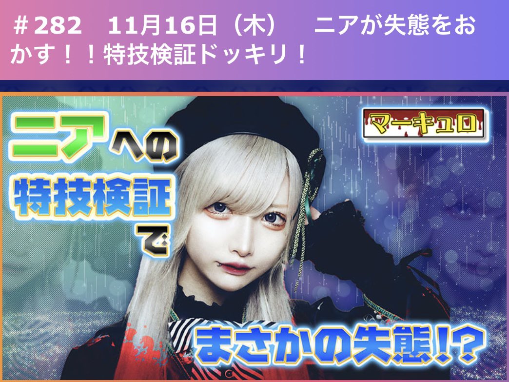 🎌地上波放送情報🎌】 TBSテレビ 「全力アピールアダムシアター