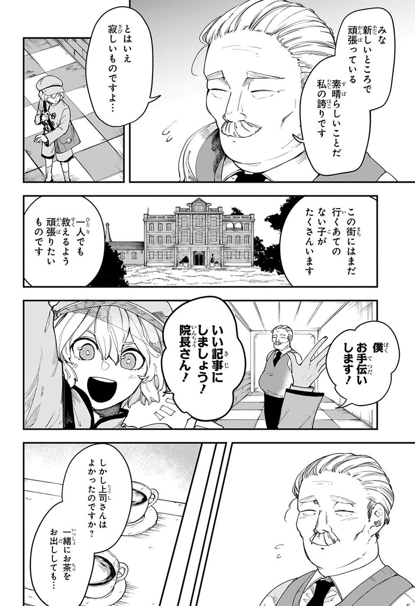(5/12)