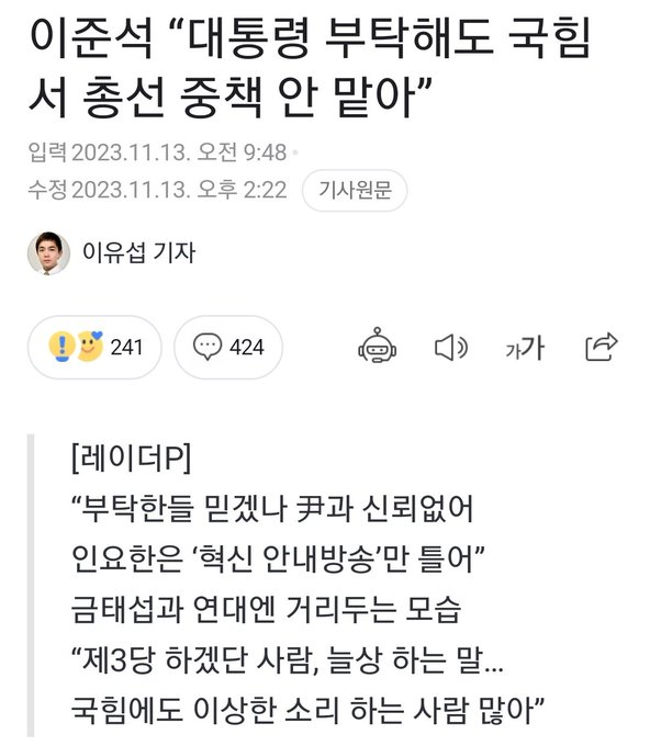 아무도 너보고 중책 맡으라고 안했자나?