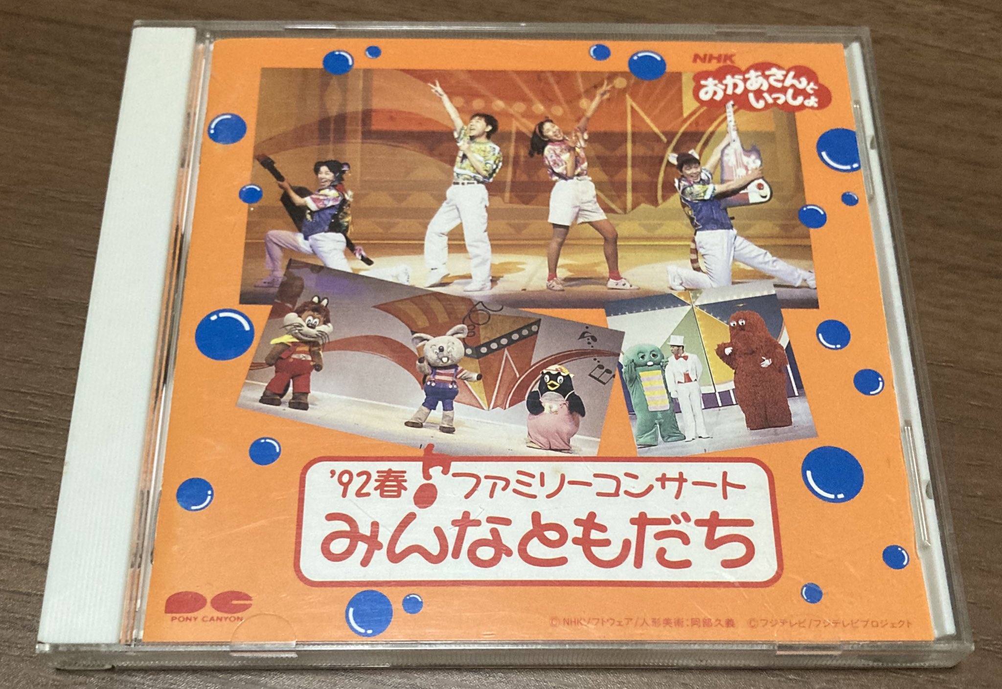 【SALE／60%OFF】 ドラピコ on  X: キッズ・ファミリー
