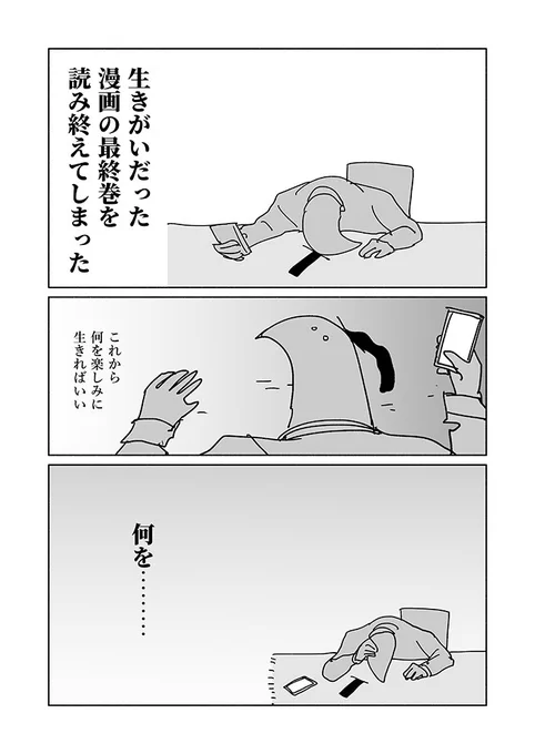 今日の日記です