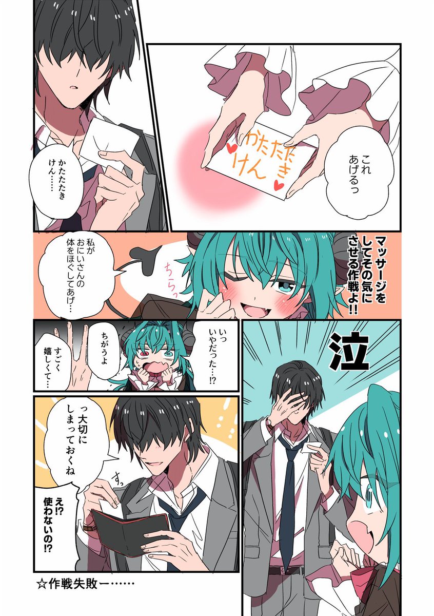 (2/2)