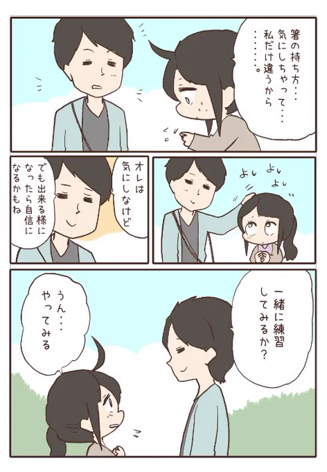 2/3