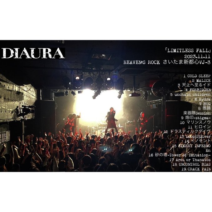 DIAURA⚐⚑ ONEMAN TOUR『LIMITLESS FALL』 2023年11月11日 HEAVEN'S ROCKさいたま新都心VJ-3♡  HEAVEN'S ROCKお初でした！！ しょーやんおかえり〜*&acute;꒳`ฅ セトリがマニアックだと思ったの私だけなのかなぁ𐤔𐤔𐤔？？ イノセント･･･♡  #diaura<a href="/tag/diaura"class="tags"><span>#diaura</span></a><a href="/tag/limitlessfall"class="tags"><span>#limitlessfall</span></a><a href="/tag/heavensrock%E3%81%95%E3%81%84%E3%81%9F%E3%81%BE%E6%96%B0%E9%83%BD%E5%BF%83"class="tags"><span>#heavensrockさいたま新都心</span></a>