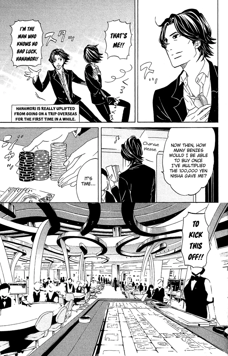 lrt is the exact same energy as these Kuragehime panels 
