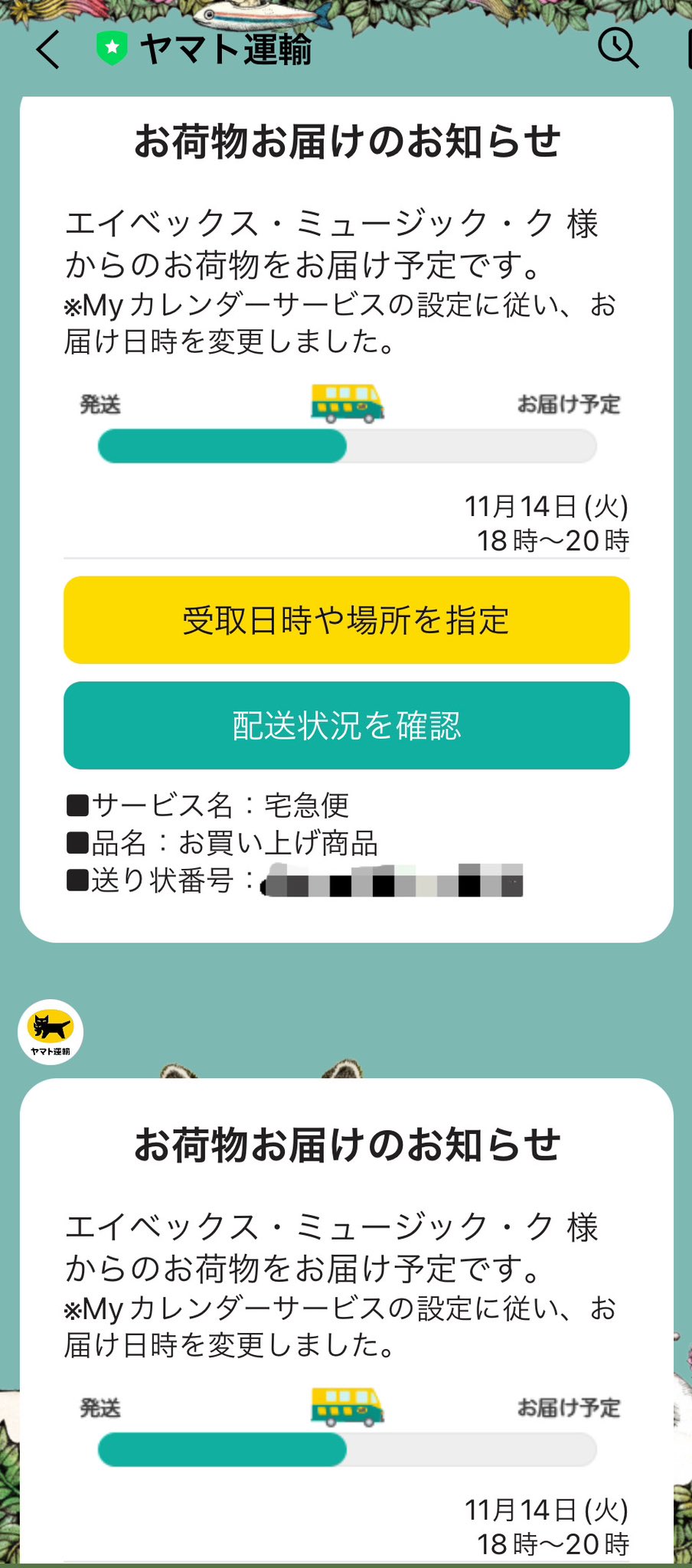 ゆめ、他の方はご遠慮ください sddefault.jpg