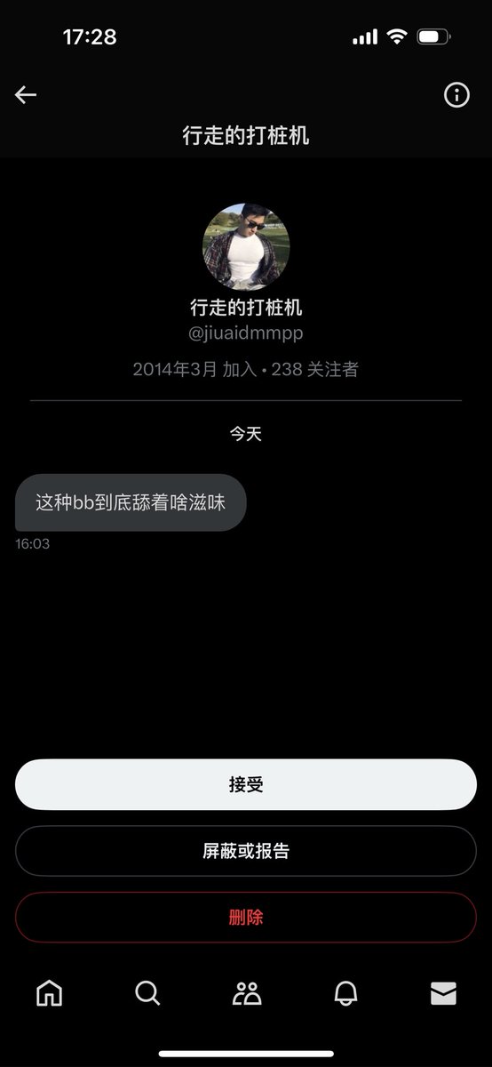 哪来的B呢我请问 https://t.co/bCTTzR3hav