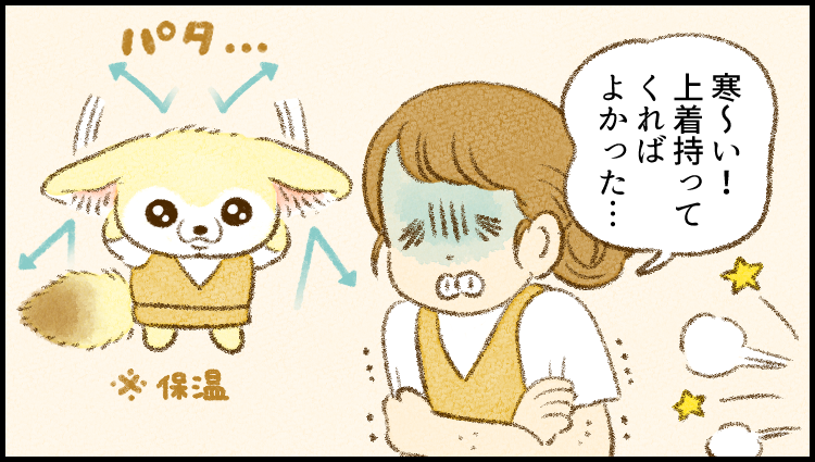 \ プイプイプイプイ /
お行儀の良い #モルモット さんたちが登場!
類 @ruuiruiruirui さんの「 #がんばらない社員ずかん 」まとめ読みを更新しました!
#ヤメコミ #4コマ漫画
https://t.co/aUD5vjYiQ7