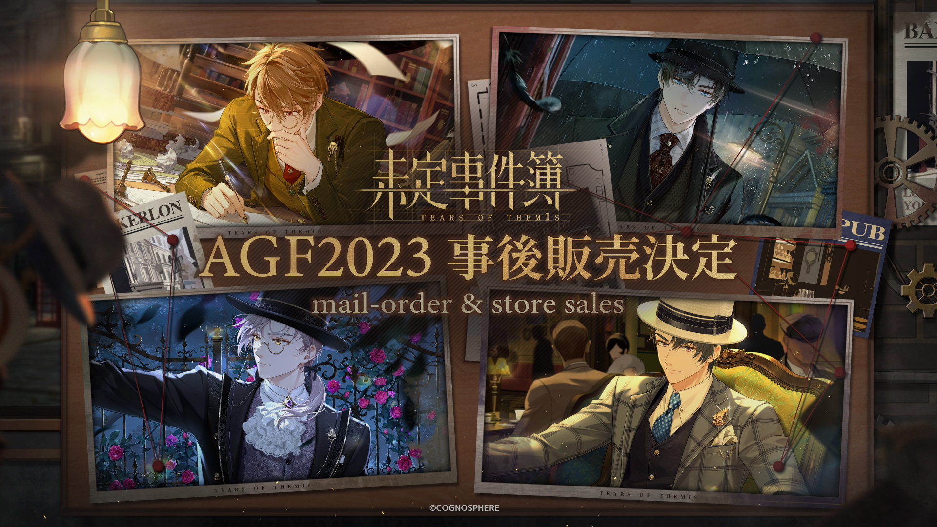 未定事件簿 AGF クラブカード カード 株式会社fantasy village on X: 