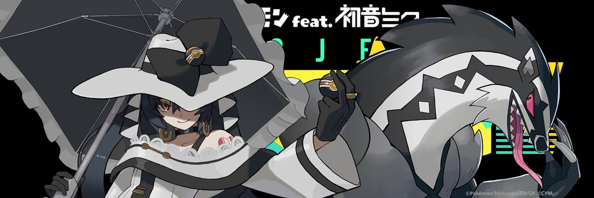 壁紙・アイコン・ヘッダー配布🎁】 ━━━━━ 15 初音ミク（あく