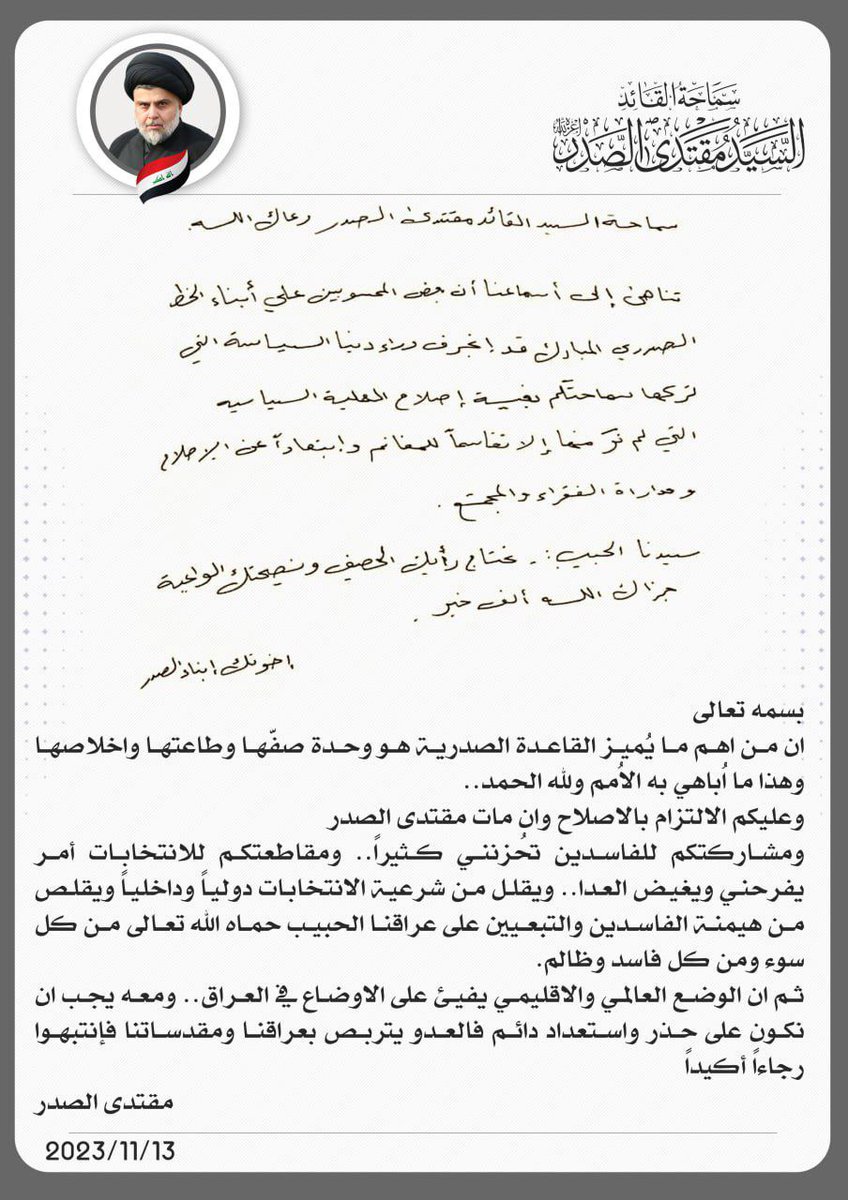 مقاطعون ✌️