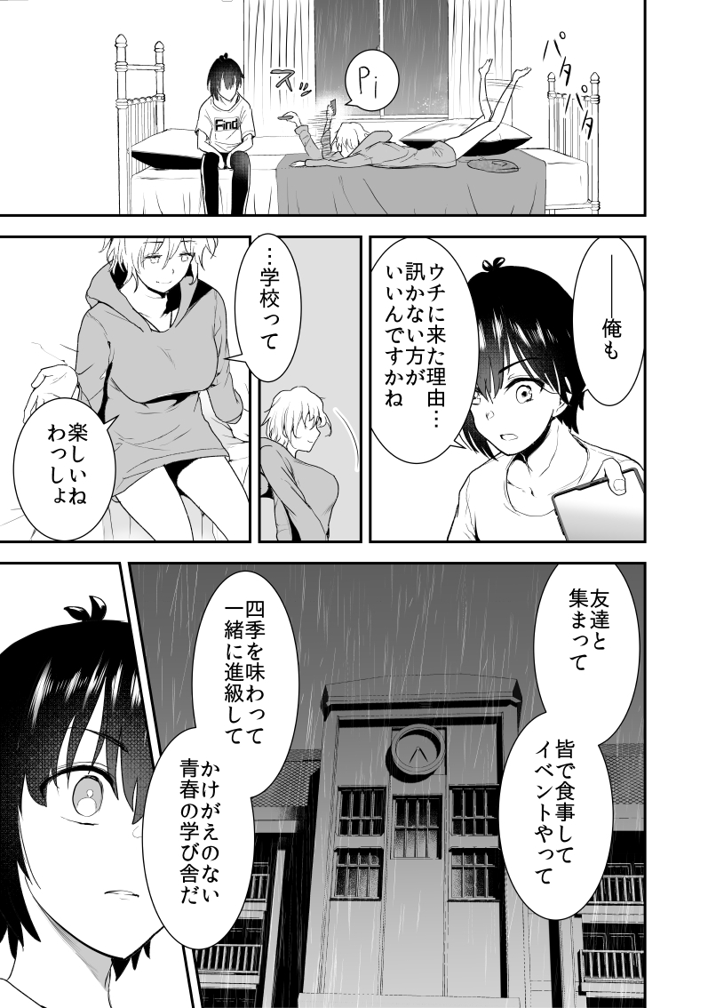 (4/5)