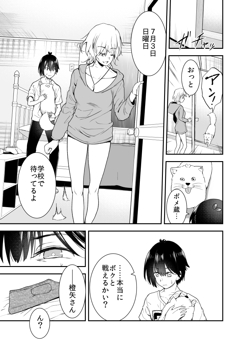 (5/5)