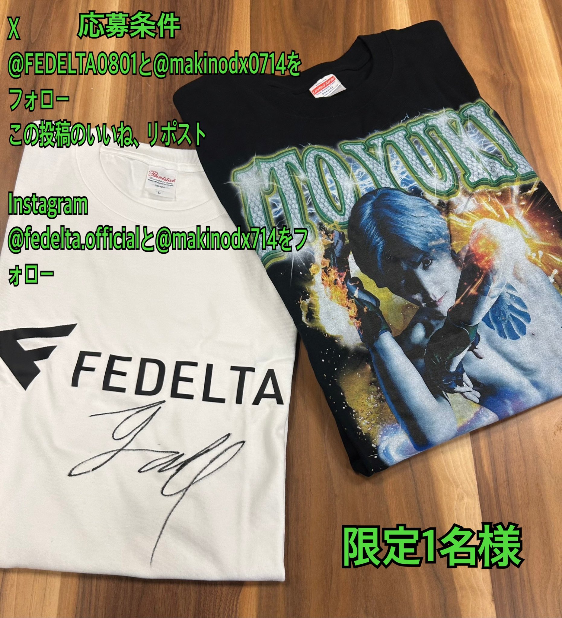 伊藤裕樹 RIZIN Tシャツ Lサイズ 伊藤裕樹勝つでしょ🔥 #RIZIN