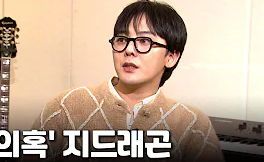 peacepIusone88's tweet photo. 근데 인터뷰 장소가 녹음실이야? 뒤에 기타랑 피아노 보임;; 마약 의혹 결백 인터뷰랑 컴백 발표랑 같이 하는거 아
님? https://t.co/UdQ875o72o